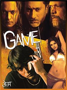 Game (2007) Online