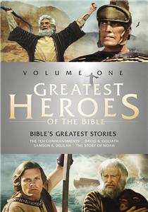 Greatest Heroes of the Bible David & Goliath (1978– ) Online