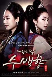 King's Daughter, Soo Baek Hyang Episode #1.102 (2013–2014) Online