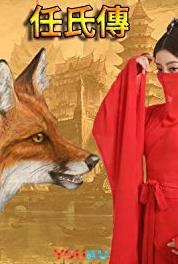 Legend of the fox Episode #1.12 (2019– ) Online