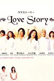 Love Story Episode #1.8 (2001– ) Online