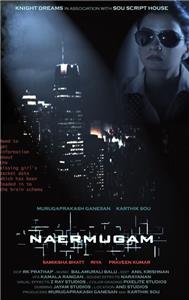 Naermugam (2012) Online