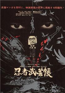 Ninja bugei-chô (1967) Online