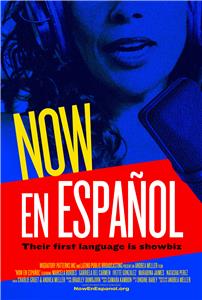 Now En Español (2015) Online