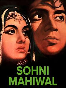 Sohni Mahiwal (1958) Online