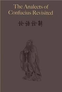 The Analects of Confucius Revisited  Online