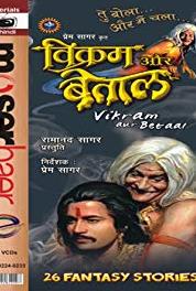 Vikram Aur Betaal The Gambling Temptation of Gopu (1988– ) Online