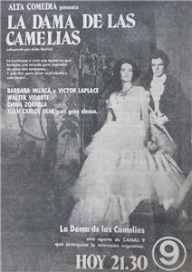 Alta comedia La dama de las camelias (1965– ) Online