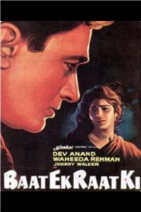Baat Ek Raat Ki (1962) Online