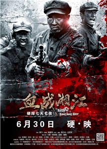 Battle of Xiangjiang River (2017) Online