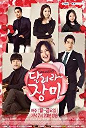 Dalryeora Jangmi Episode #1.19 (2014– ) Online