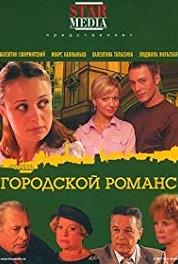 Городской романс Episode #1.90 (2006– ) Online