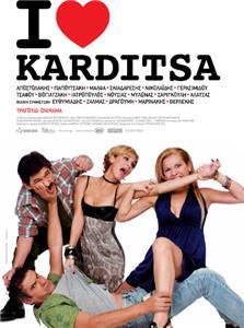 I Love Karditsa (2010) Online