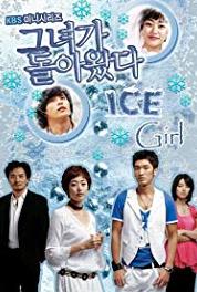 Ice Girl Episode #1.13 (2005– ) Online