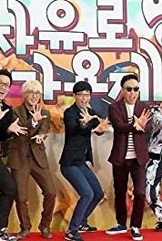 Infinite Challenge L.A. Special #1 (2005– ) Online