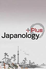Japanology Plus Japanophiles: Stephanie Tomiyasu (2014– ) Online