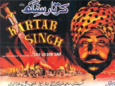 Kartar Singh (1959) Online