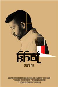 Khol (open) (2018) Online