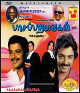 Paasa Paravaigal (1988) Online