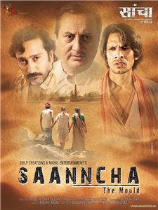 Saanncha (2008) Online