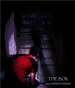 The Box (2015) Online