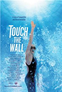 Touch the Wall (2014) Online