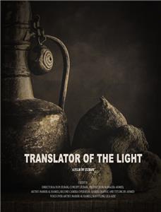 Translator of the Light (2015) Online