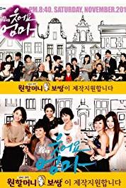 Wooteoyo Eomma Episode #1.15 (2010–2011) Online