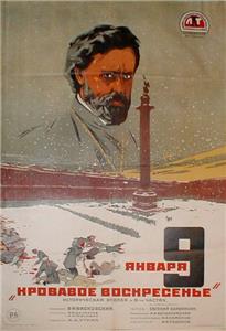 Devyatoe yanvarya (1925) Online