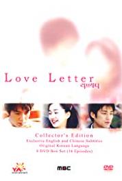 Love Letter Episode #1.7 (2003– ) Online