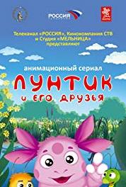 Luntik i ego druziya Princessa Klava (2006– ) Online