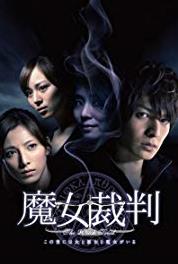 Majo saiban Episode #1.7 (2009– ) Online