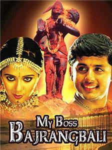 My Boss Bajrangbali (2004) Online