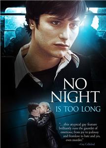 Ни одна ночь не станет долгой (2002) Online