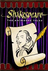 Шекспир: Великие комедии и трагедии  Online
