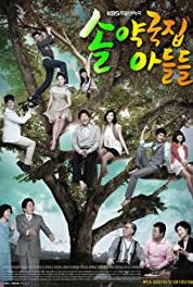 Sol yakgukjip Adeuldeul Episode #1.29 (2009– ) Online