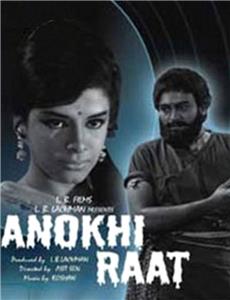Anokhi Raat (1968) Online