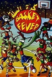 Basket Fever The Bribe (1993– ) Online