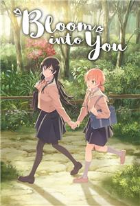 Bloom into You  Online