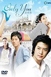 Onli yoo Episode #1.8 (2005– ) Online