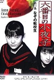 Rokubanme no Sayoko Sayoko no shotai (2000– ) Online