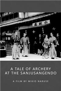 Sanjûsangen-dô, tôshiya monogatari (1945) Online