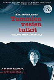 Tummien vesien tulkit Keskellä lattiaa sinun kanssasi (2002– ) Online