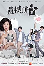 Yi han pin tu Episode #1.3 (2016– ) Online