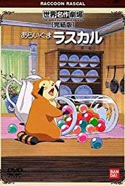 Araiguma Rasukaru Kubiwa to kawa himo (1977– ) Online