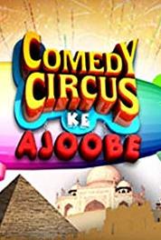 Comedy Circus Episode #1.14 (2012– ) Online