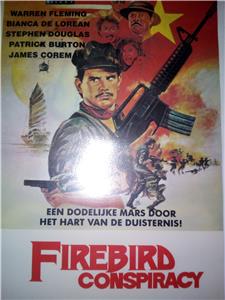 Firebird Connection (1984) Online