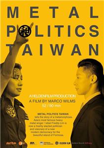 Metal Politics Taiwan (2018) Online