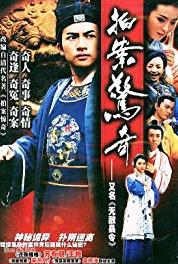 Pai an jing qi Episode #1.42 (2002– ) Online