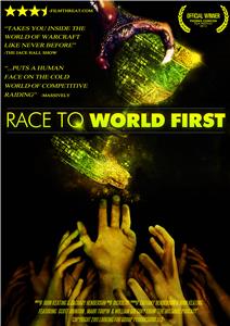 Race to World First (2013) Online